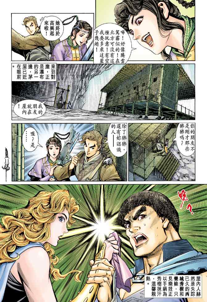 第 10 页