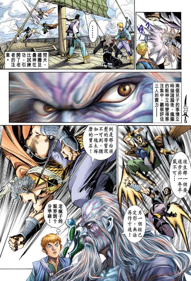 第 21 页