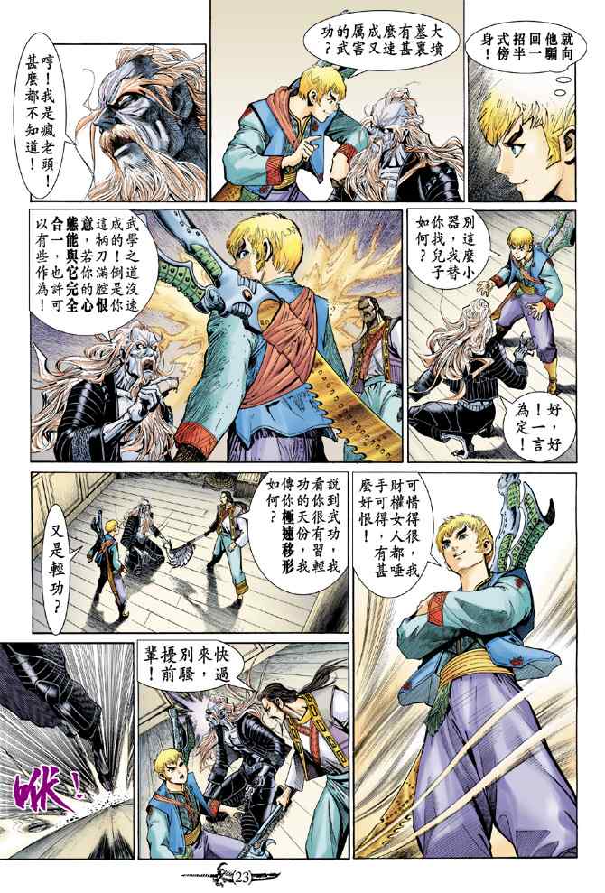第 22 页