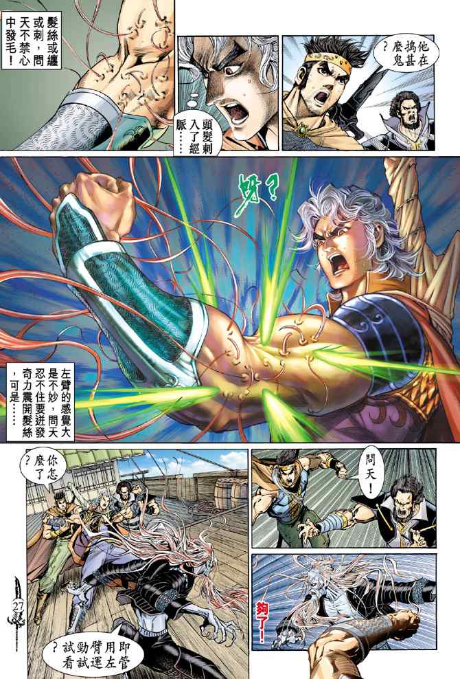 第 26 页