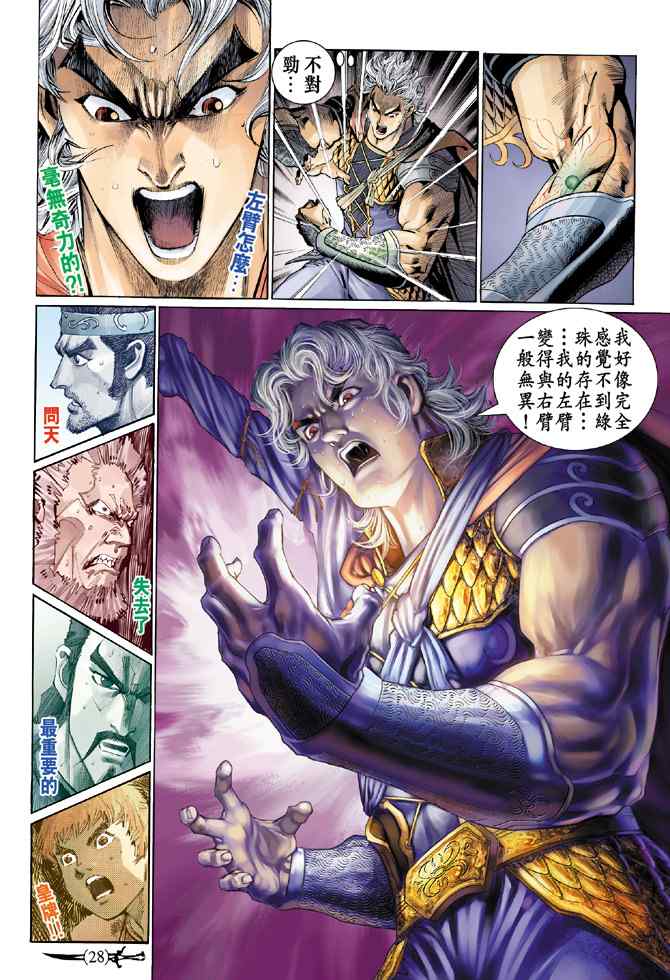 第 27 页