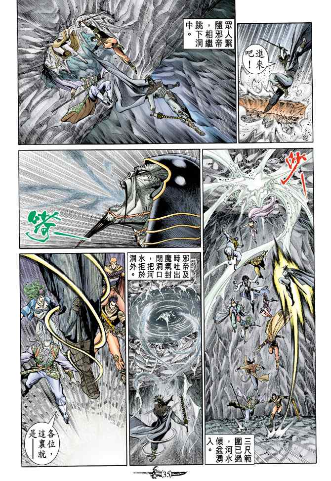 第 34 页