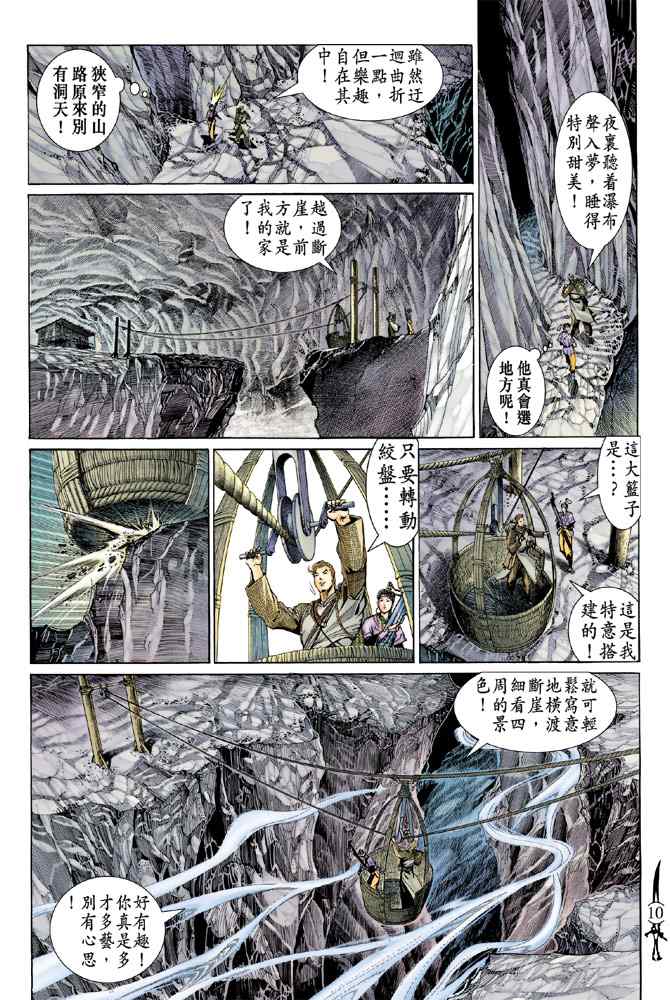 第 9 页