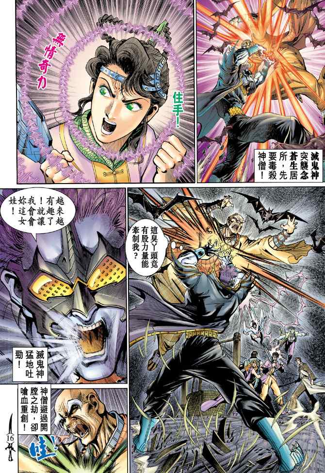 第 15 页