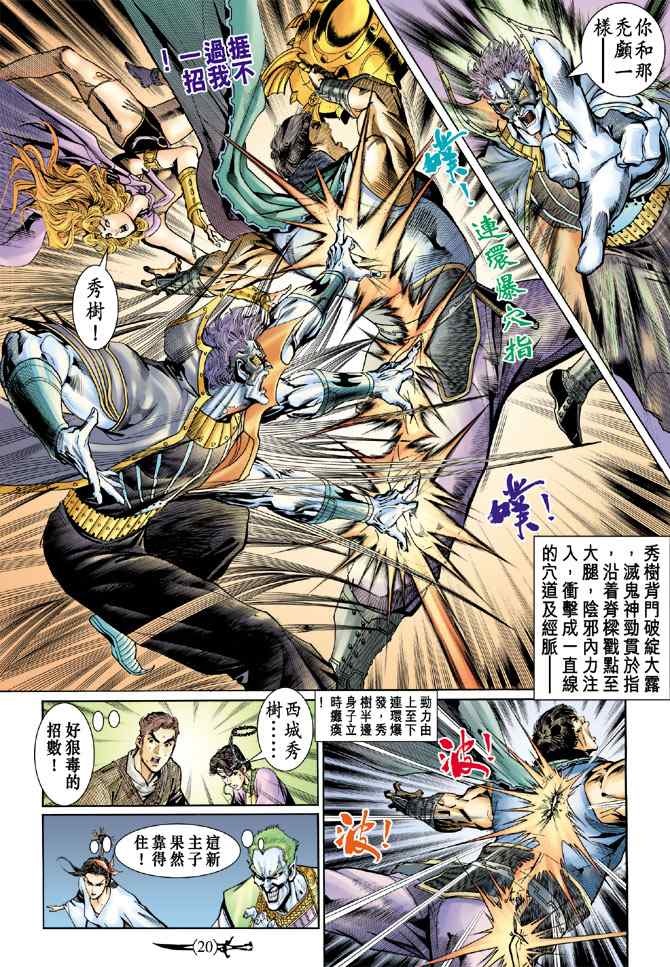第 19 页
