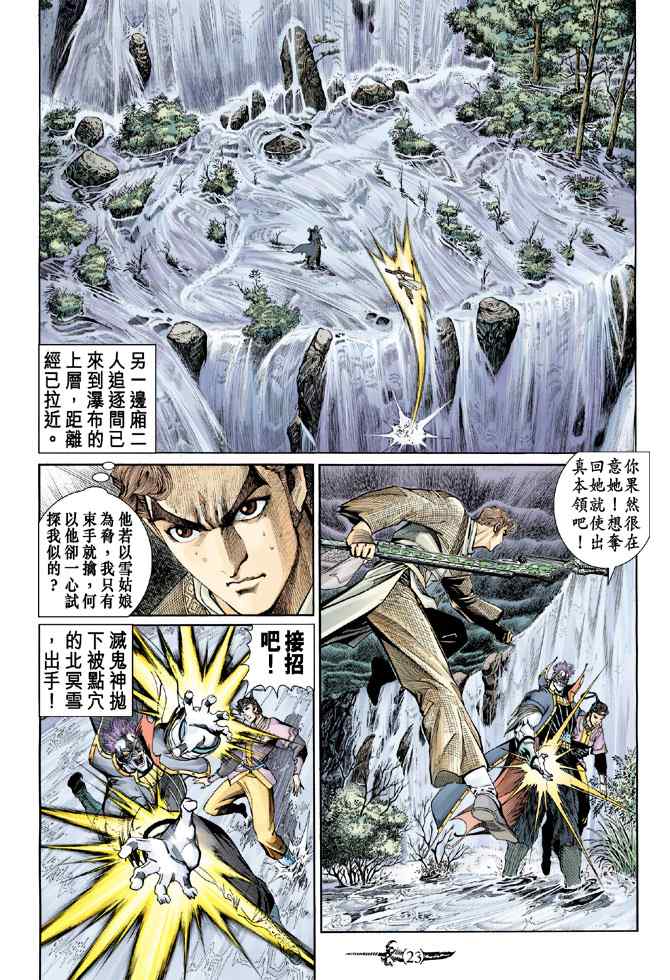 第 22 页