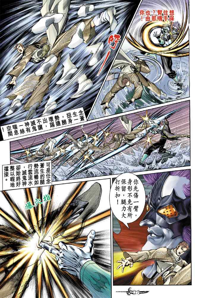 第 26 页