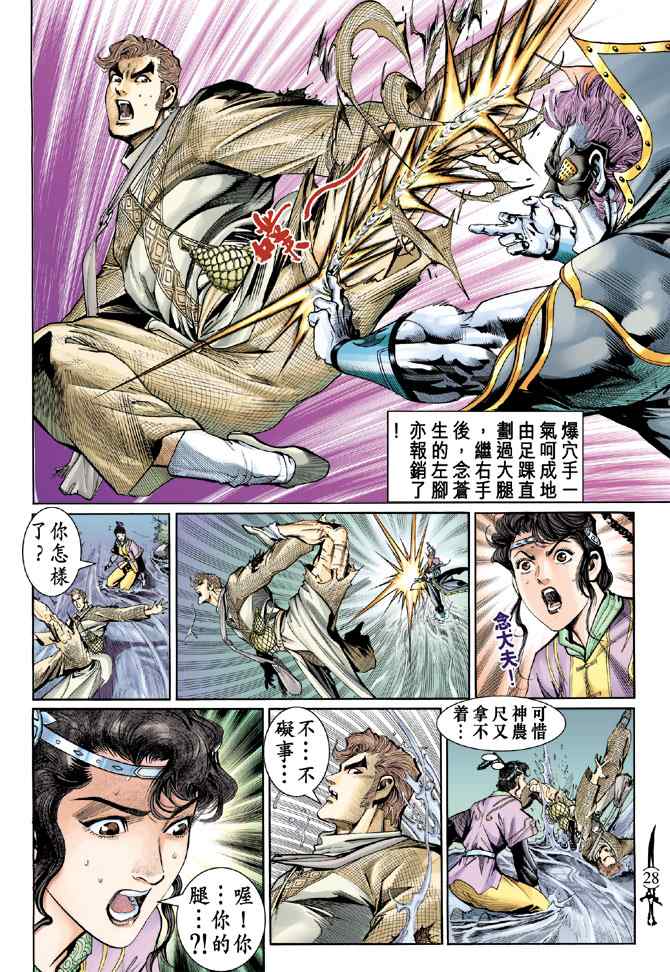 第 27 页