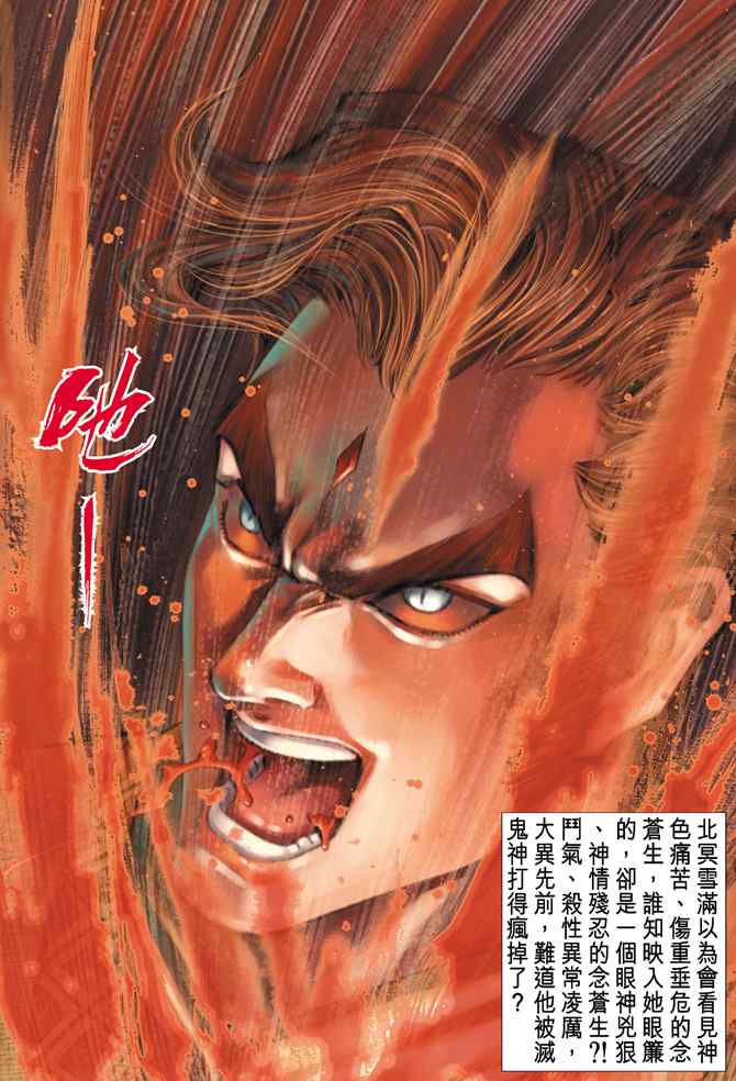 第 30 页