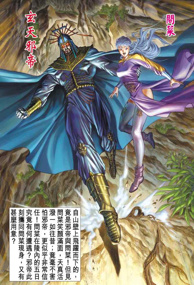 第 35 页