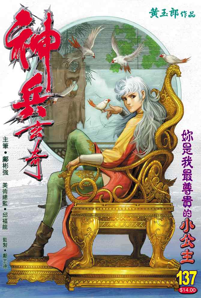 第 36 页