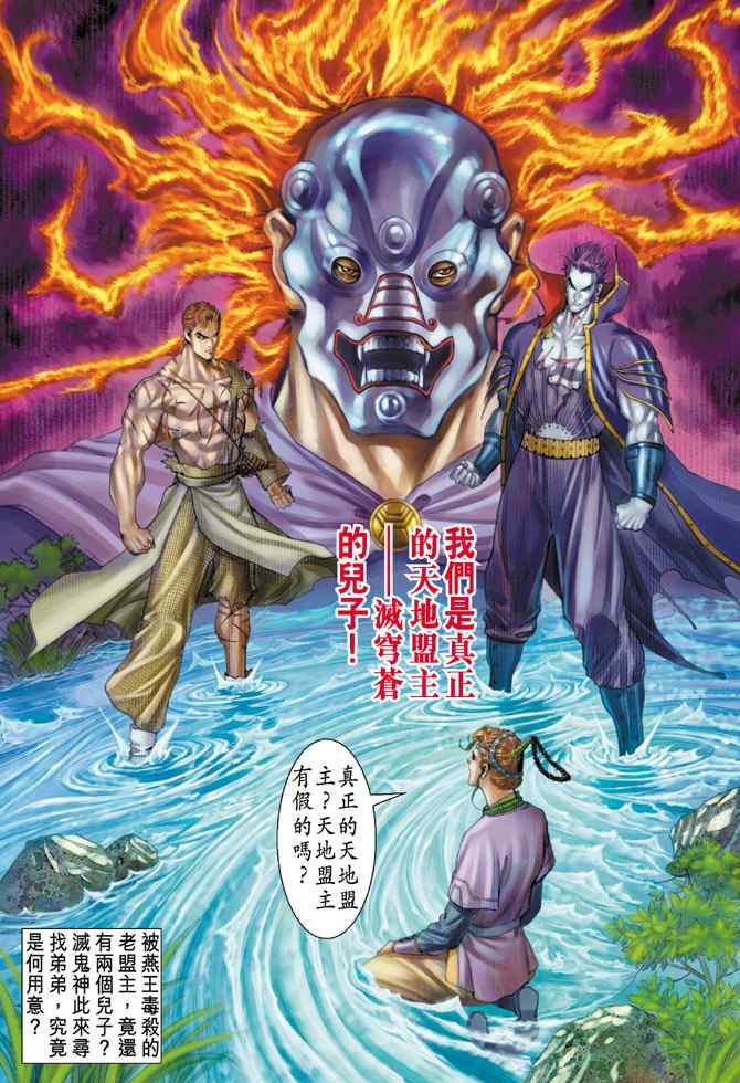 第 12 页