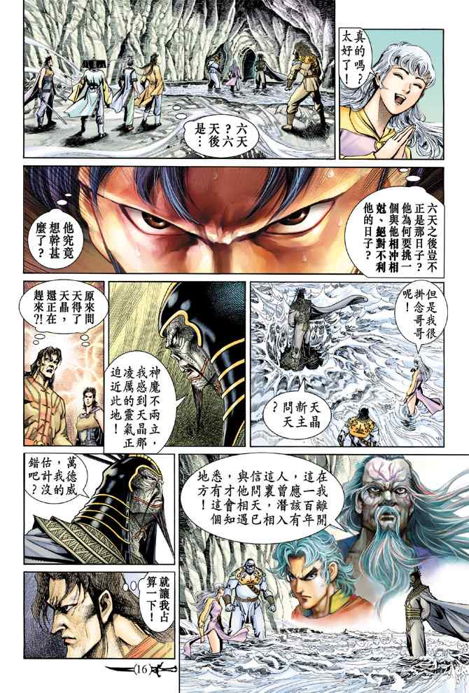 第 15 页