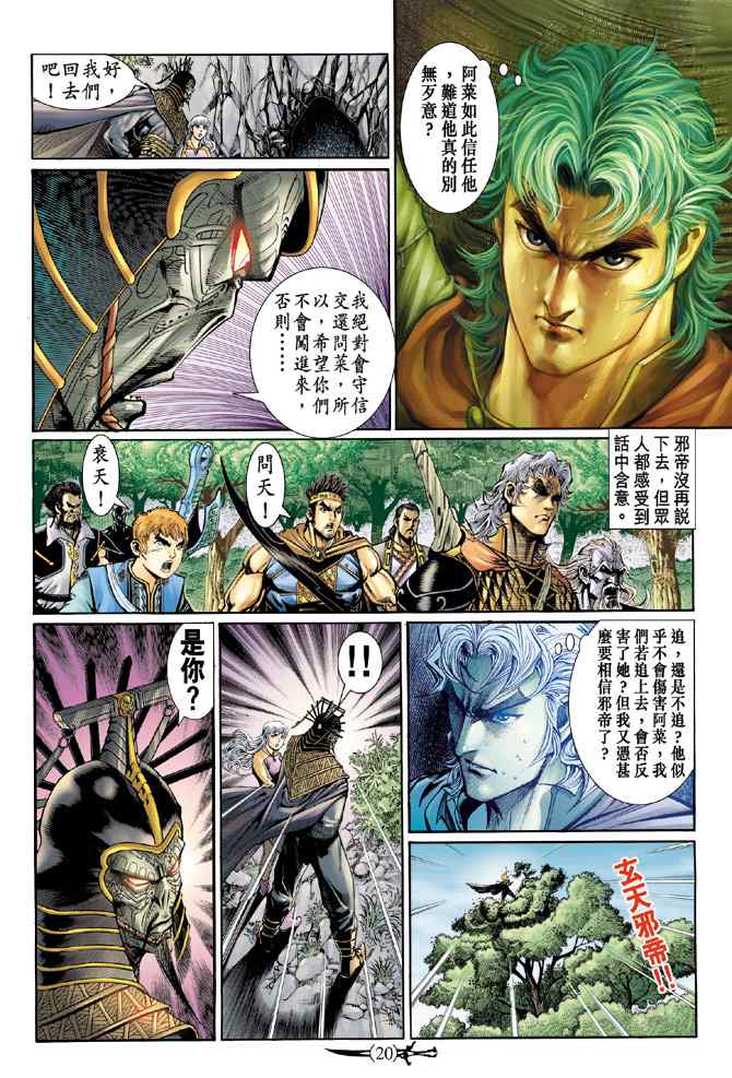 第 19 页