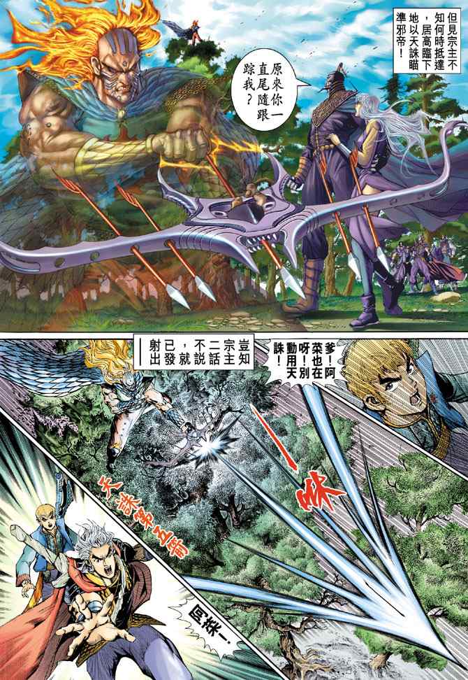 第 20 页