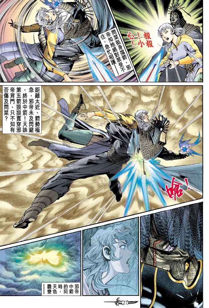 第 26 页