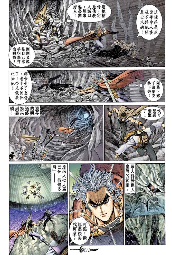 第 36 页