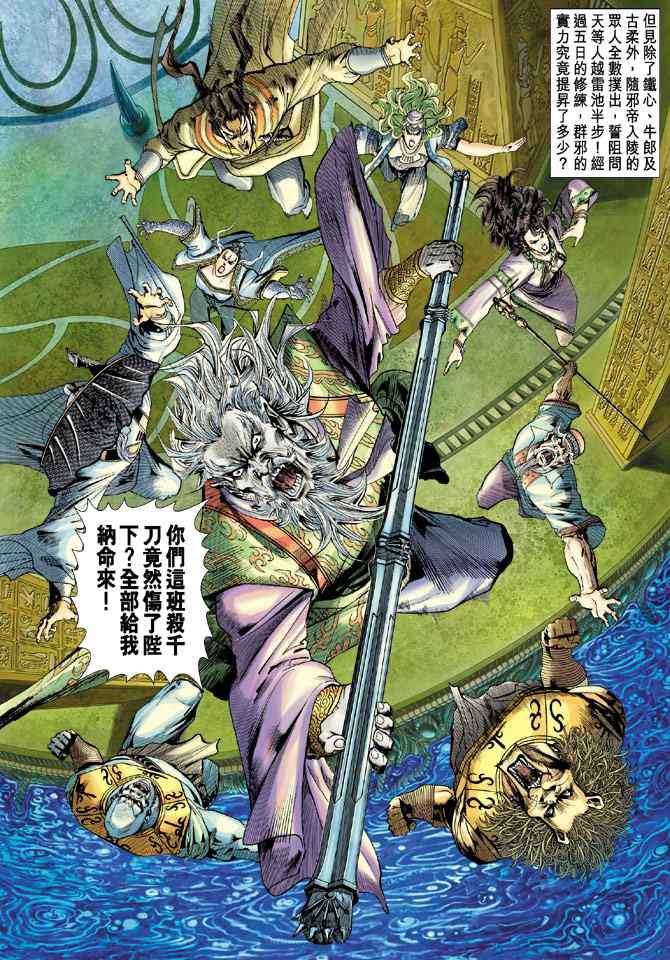 第 37 页