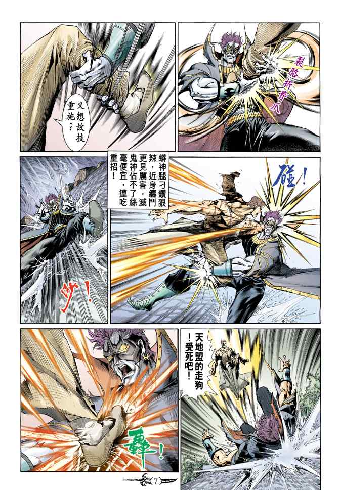 第 6 页