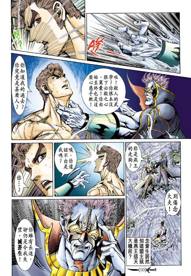 第 9 页