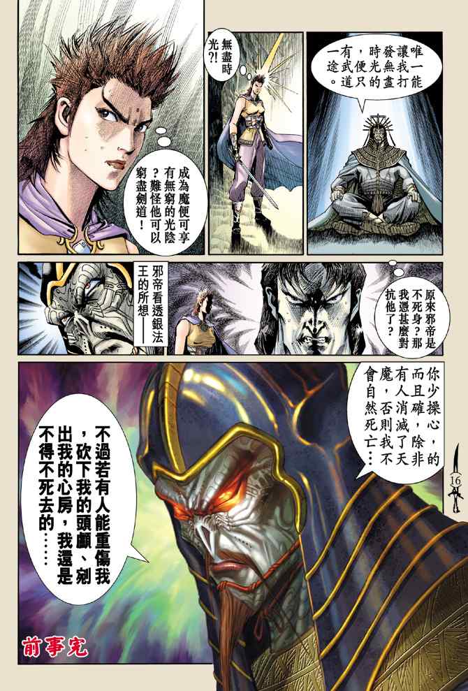 第 15 页