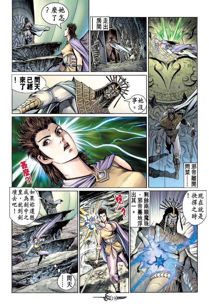 第 18 页