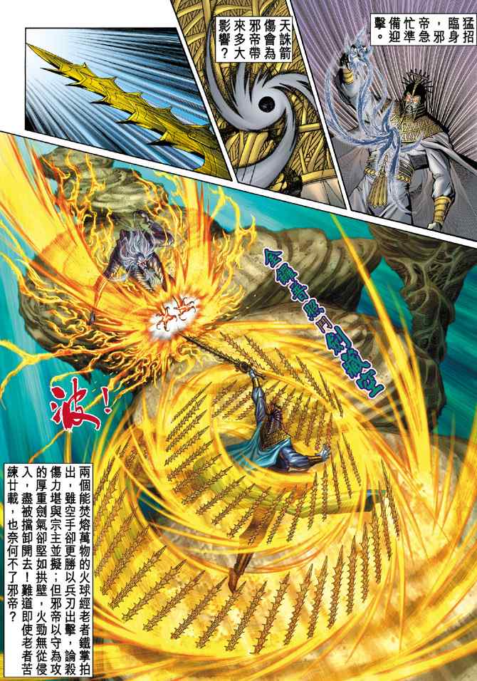 第 21 页
