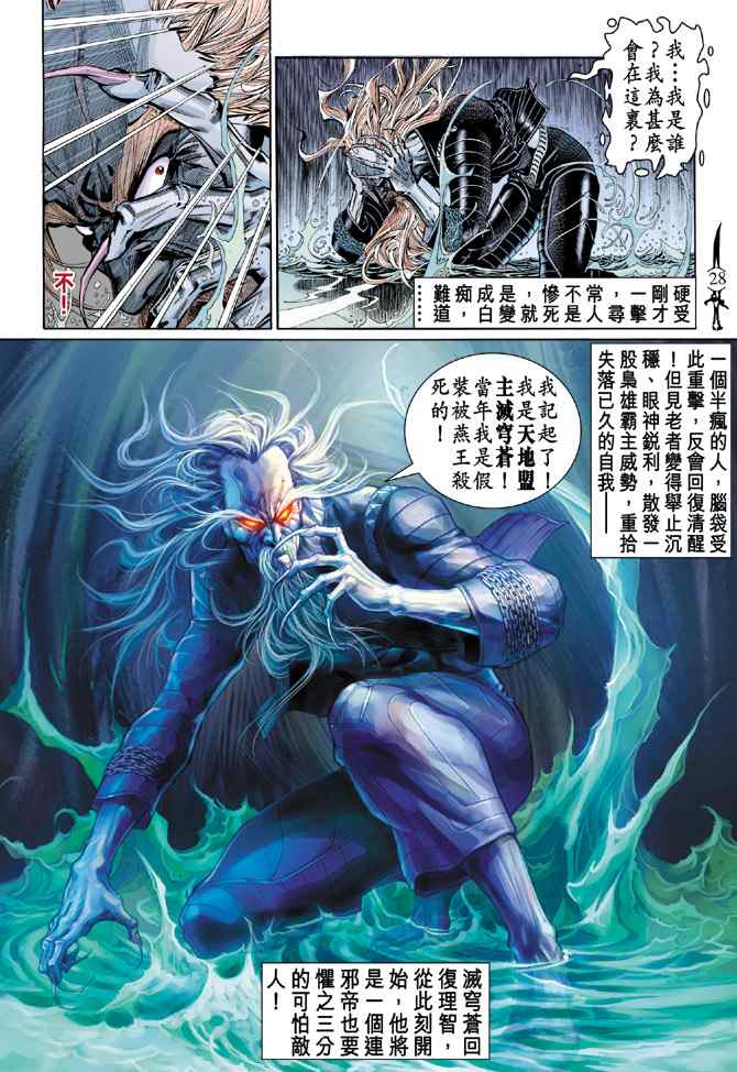 第 27 页