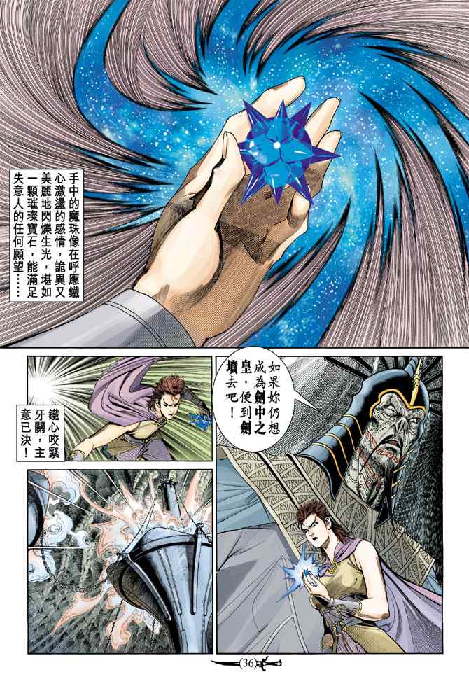 第 35 页