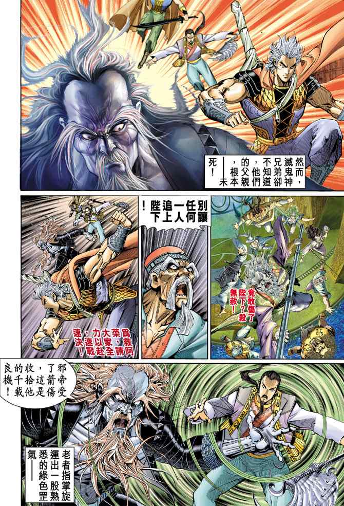 第 5 页