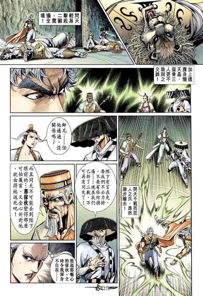 第 26 页