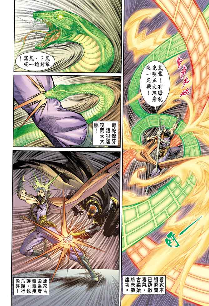 第 29 页