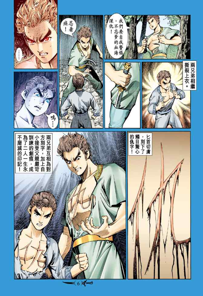 第 5 页