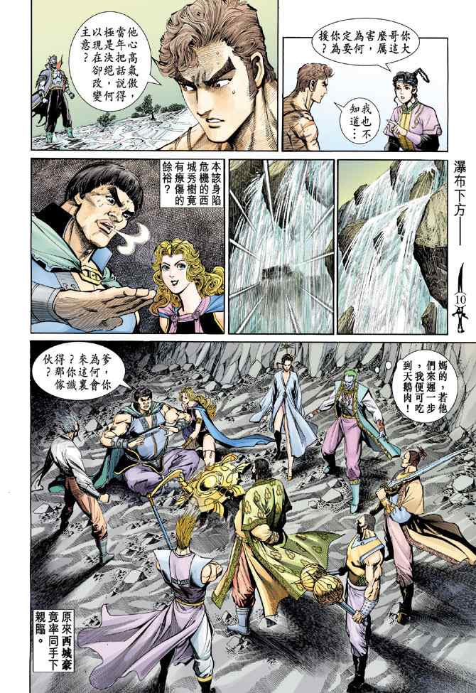 第 9 页