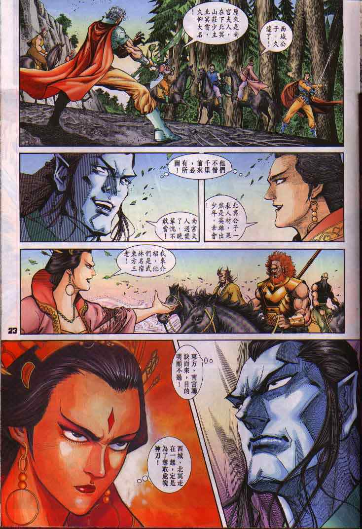 第 22 页
