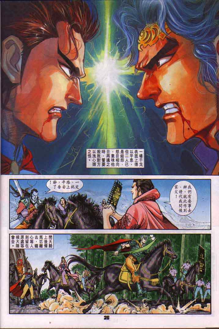 第 25 页