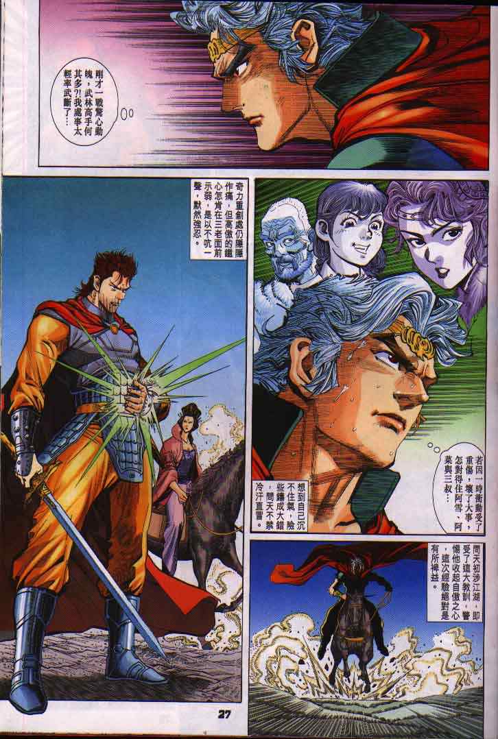 第 26 页