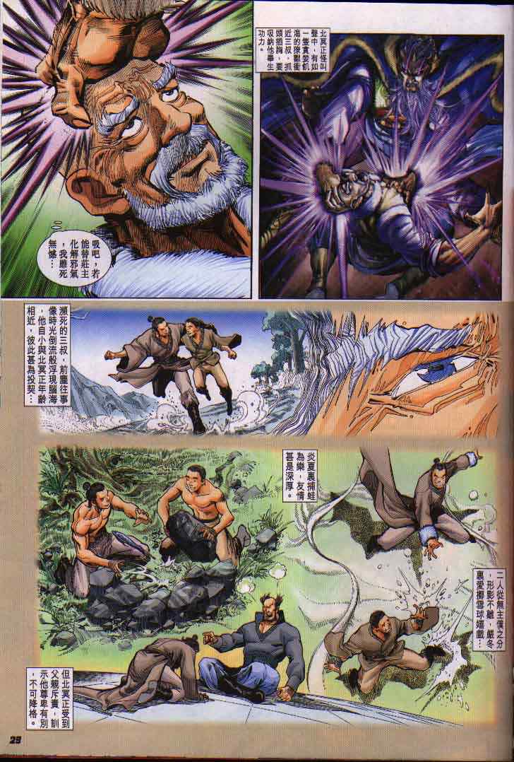 第 28 页
