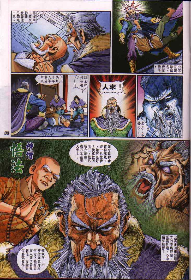 第 32 页