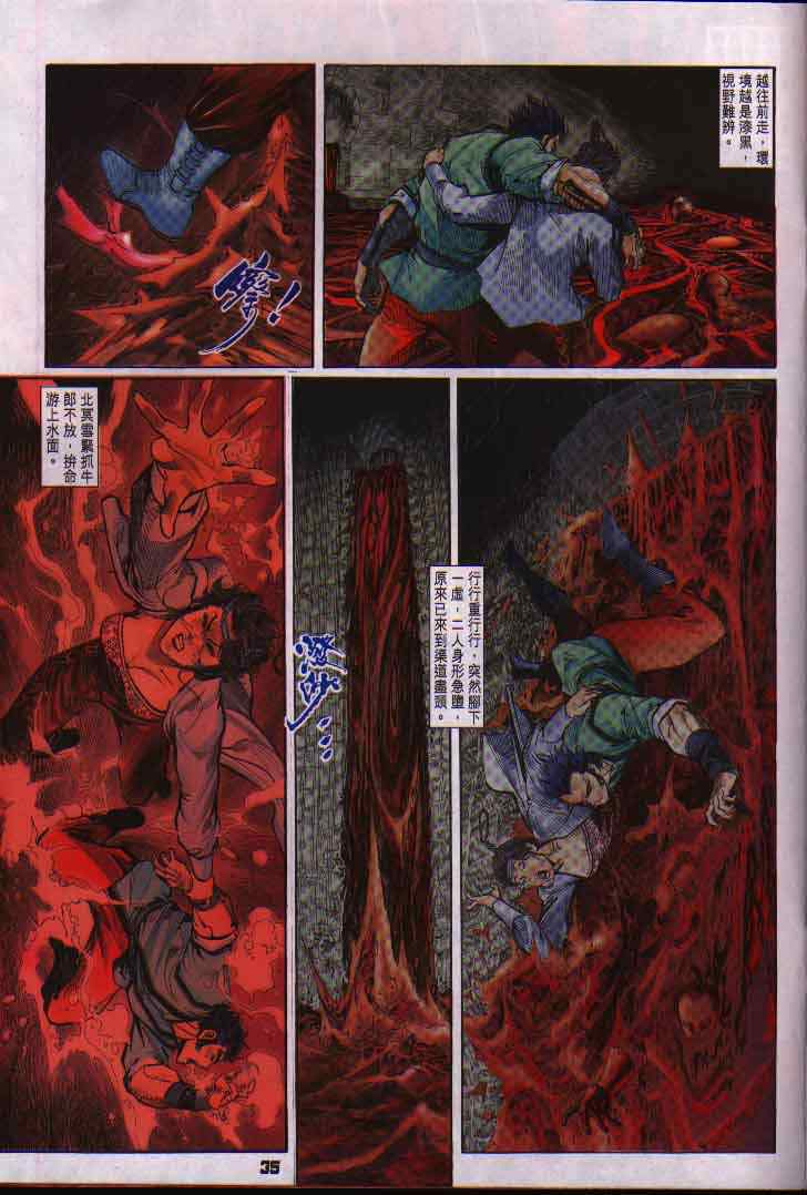 第 34 页
