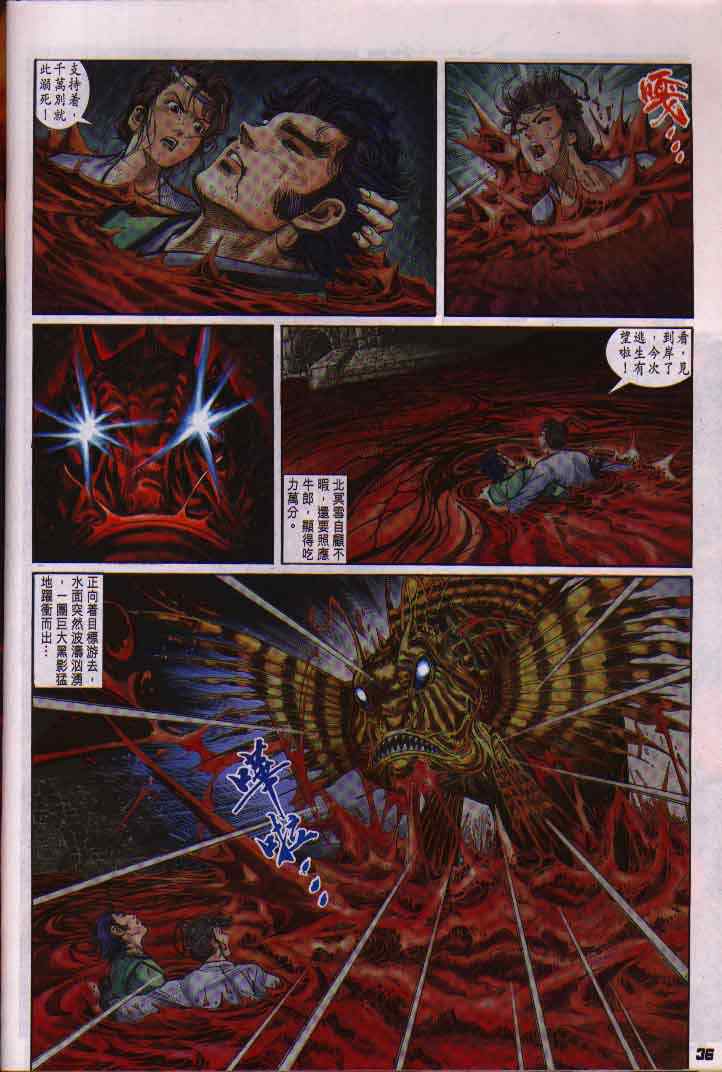 第 35 页