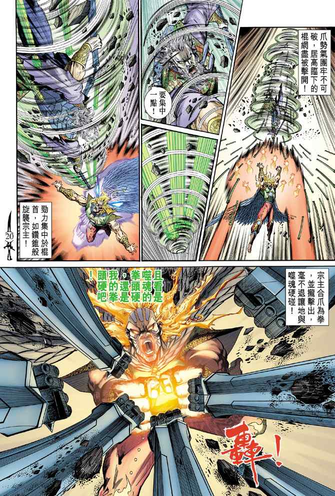 第 18 页