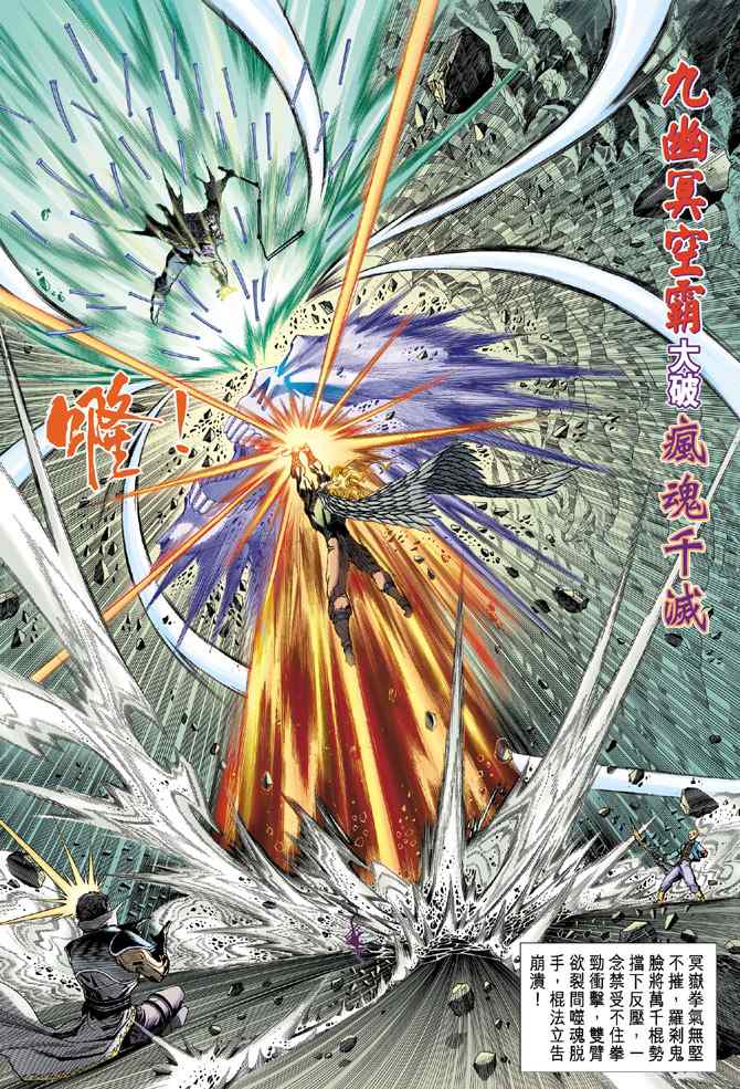 第 19 页