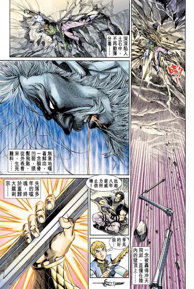 第 21 页