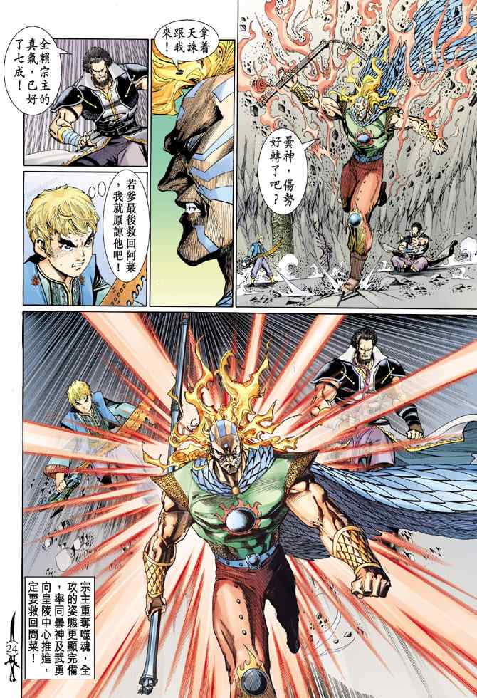 第 22 页