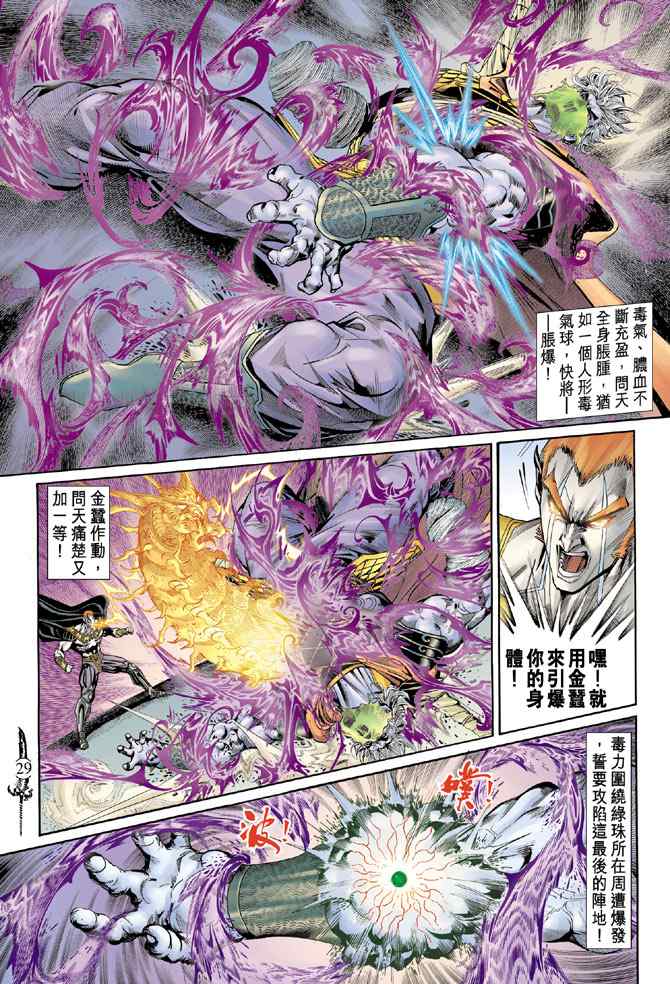 第 27 页