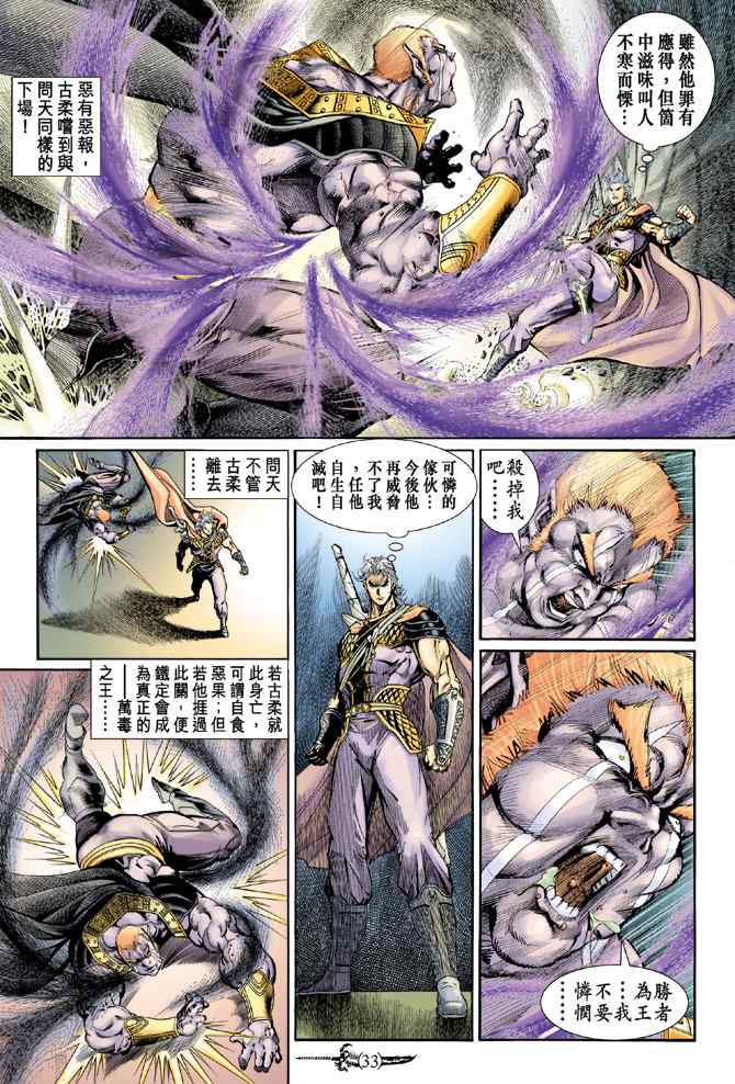 第 31 页