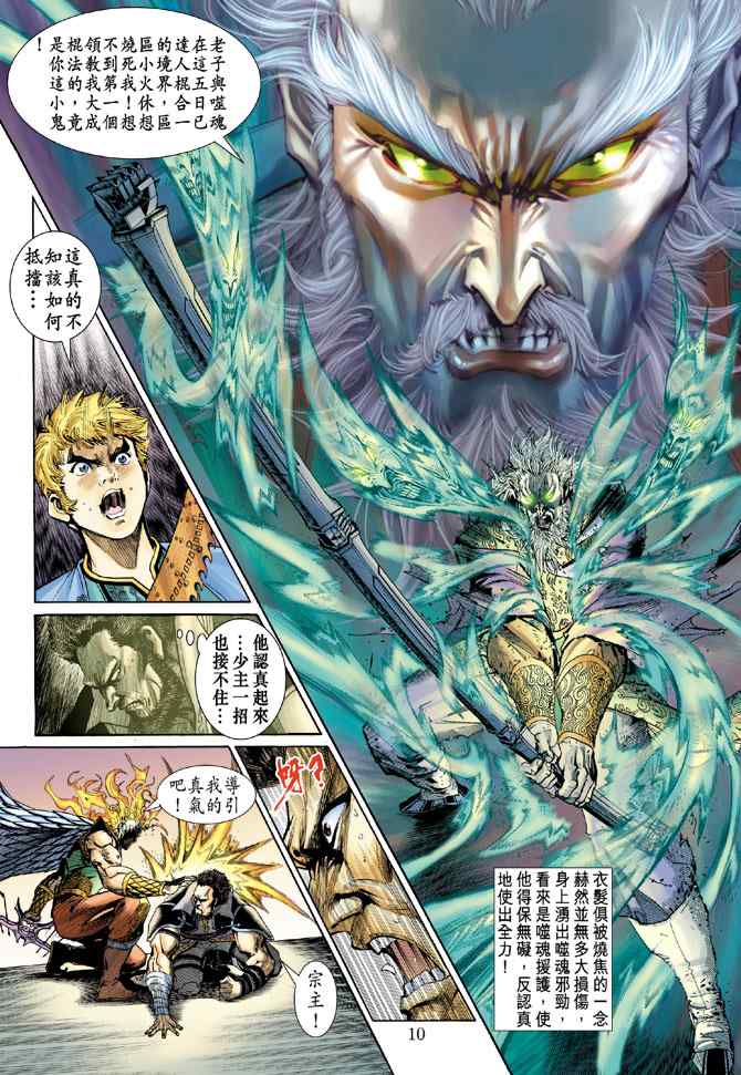 第 9 页