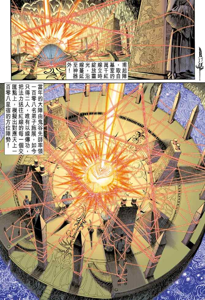 第 16 页