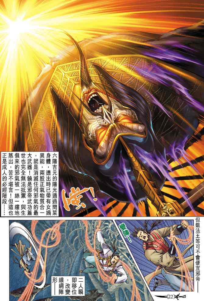 第 21 页